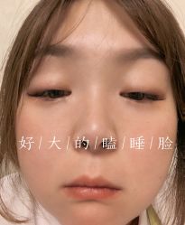 -紫洁俪方（北京）医疗美容