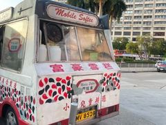 -富豪雪糕车流动点(尖沙咀店)