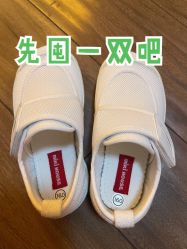 -mikihouse(国贸商城店)