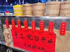 -于屿城重庆火锅(深圳总店)
