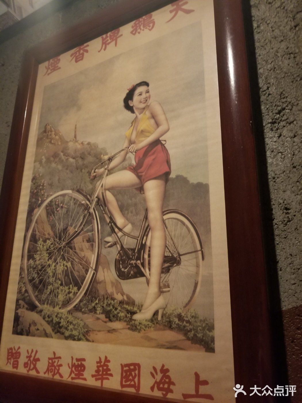 从北京上海来的人会感动到哭，人均100块左右