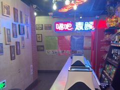 -唱吧麦颂KTV(西单华威潮铺街店)