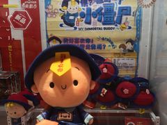 -LLJ夹机占(正佳广场店)