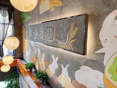 店内布置-酵種麦田(山师店)