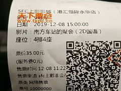 -SFC上影影城(港汇永华IMAX激光店)
