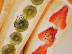 葡萄三明治-Fruwich果明治(西单更新场店)