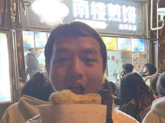 -南楼煎饼(南楼总店)