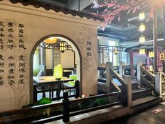大堂-秀水人家