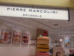 -Pierre Marcolini(德基广场店)