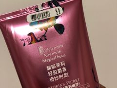 -Victoria's Secret(苏州中心全品类店)