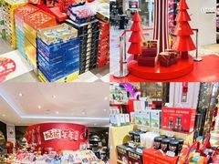 -杭州大厦LSE城市生活超市(杭州大厦店)