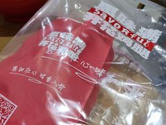 -老陶包子铺(南大西南村店)