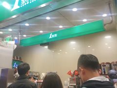 -1点点(岗顶店)
