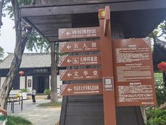 -常熟方塔园