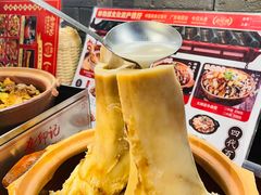 -龚印记牛骨牛杂屋·四代传承(珠影星光城店)