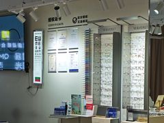 -鲸渝眼镜·浅目视光(春熙路店)