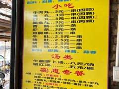 -香港风味小吃店(中英街店)