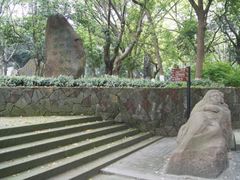 -重庆歌乐山烈士陵园