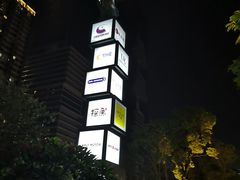环境-中影星美国际影城(南山云城店)