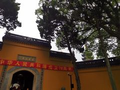 -灵岩山风景区