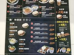 -魏家凉皮(次渠店)