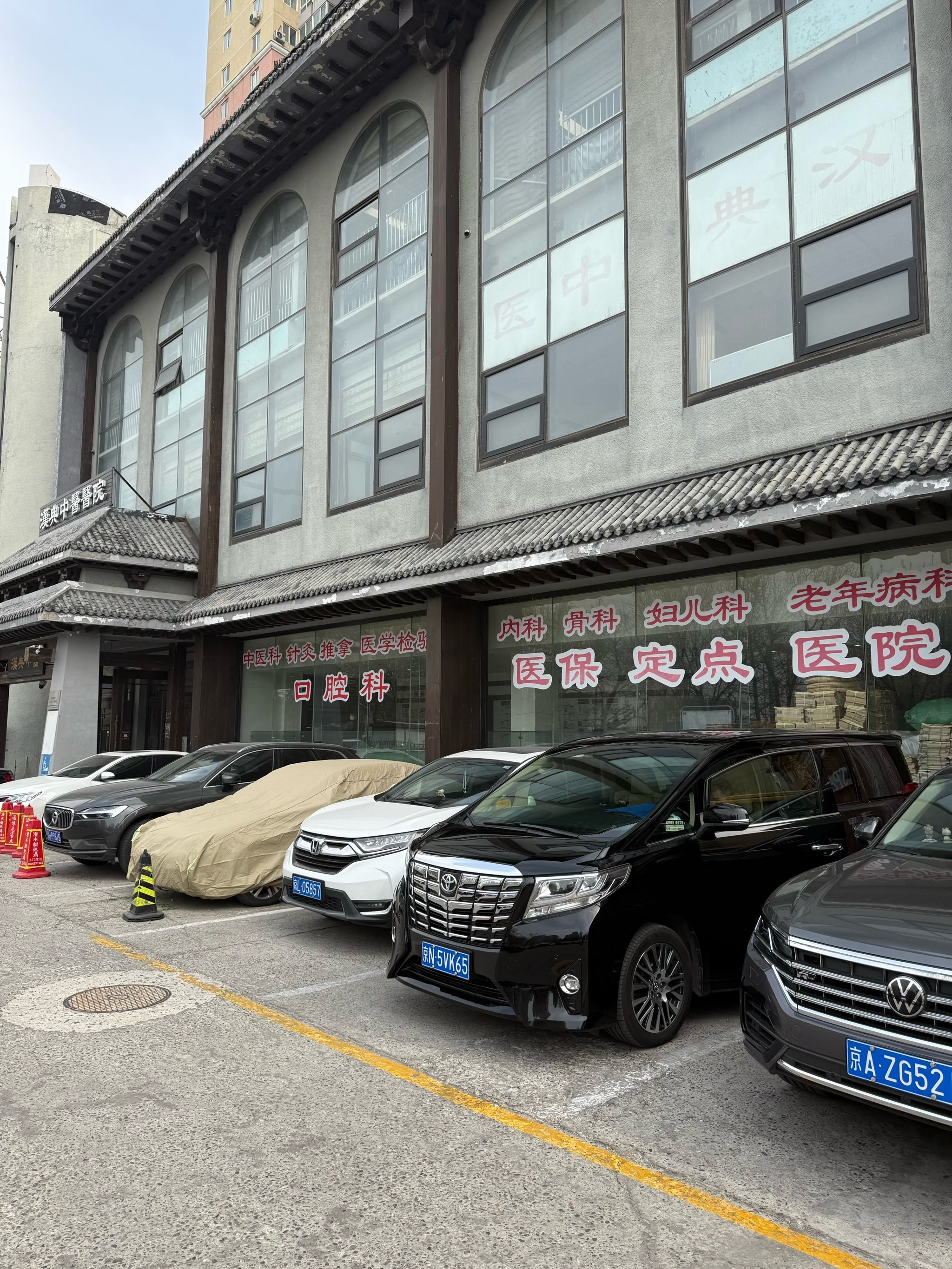 包含广安门中医医院、顺义区靠谱的代挂号贩子的词条 包含广安门中医医院、顺义区靠谱的代挂号贩子的词条