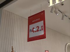 -阳光世纪奥特莱斯店