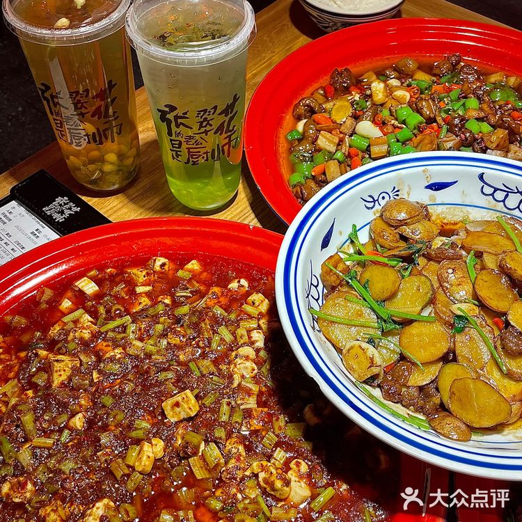 碳水脑袋集合！在成都还是得吃江湖菜啊！！