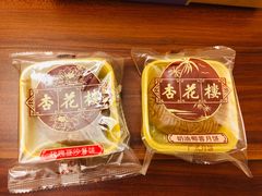 -杏花樓(大世界店)