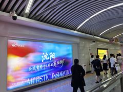 -铁西广场(地铁站)