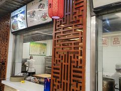 -百年认一力 太原老字号 (桥头街店)