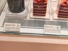 -好利来(上海长宁龙之梦店)