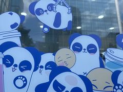 -茶百道(春熙路银石广场店)