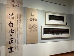 -临沂市博物馆