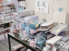 -鹏佳腾学生文创