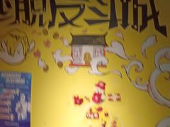-解个谜沉浸剧情密室(天河店)