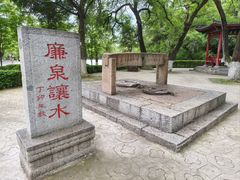 -北山公园