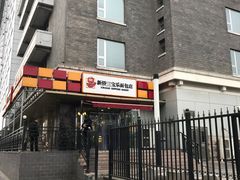 -新侨三宝乐面包店(崇文门店)