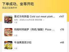 -Primo·丽莫意大利窑烤披萨