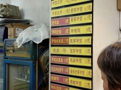 -白玉兰小吃(新村路店)