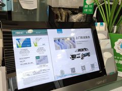 -福奈特洗衣洗鞋(莘谭路店)
