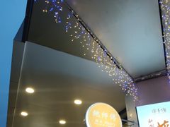 -鲍师傅糕点(春熙路店)