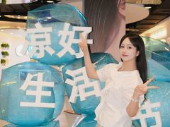 -城西优品道广场