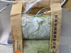 -盒马鲜生(皇庭广场店)