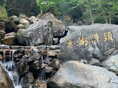 -太湖源风景区