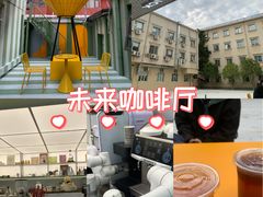 -Sips&Lick茶兰咖啡(五道口店)