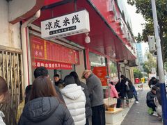 -小朱麻辣串(益民街店)