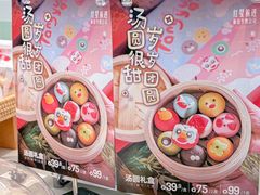 -红星前进面包牛奶公司(君太店)