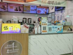 -CoCo都可(搜秀城店)