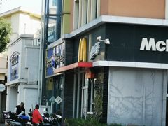 -麦当劳(欢乐谷店)